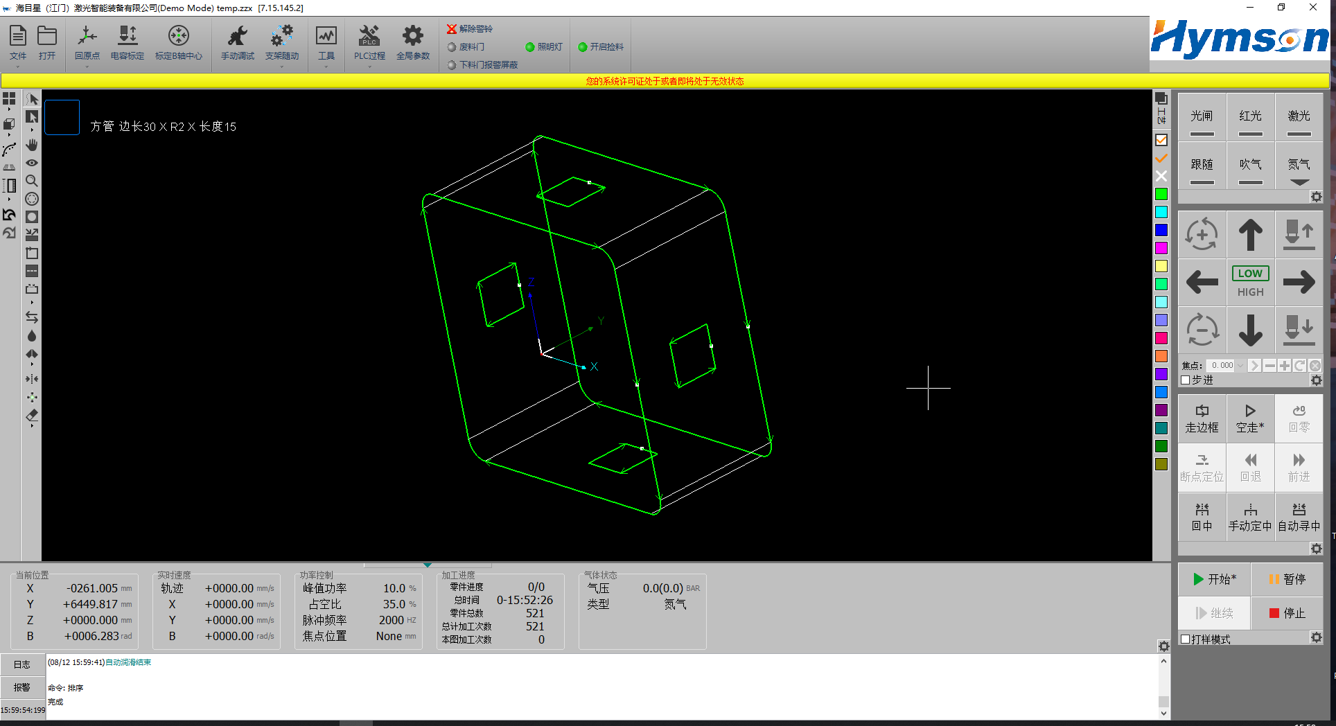 CNC Lazer Boru Kesme Makinesi