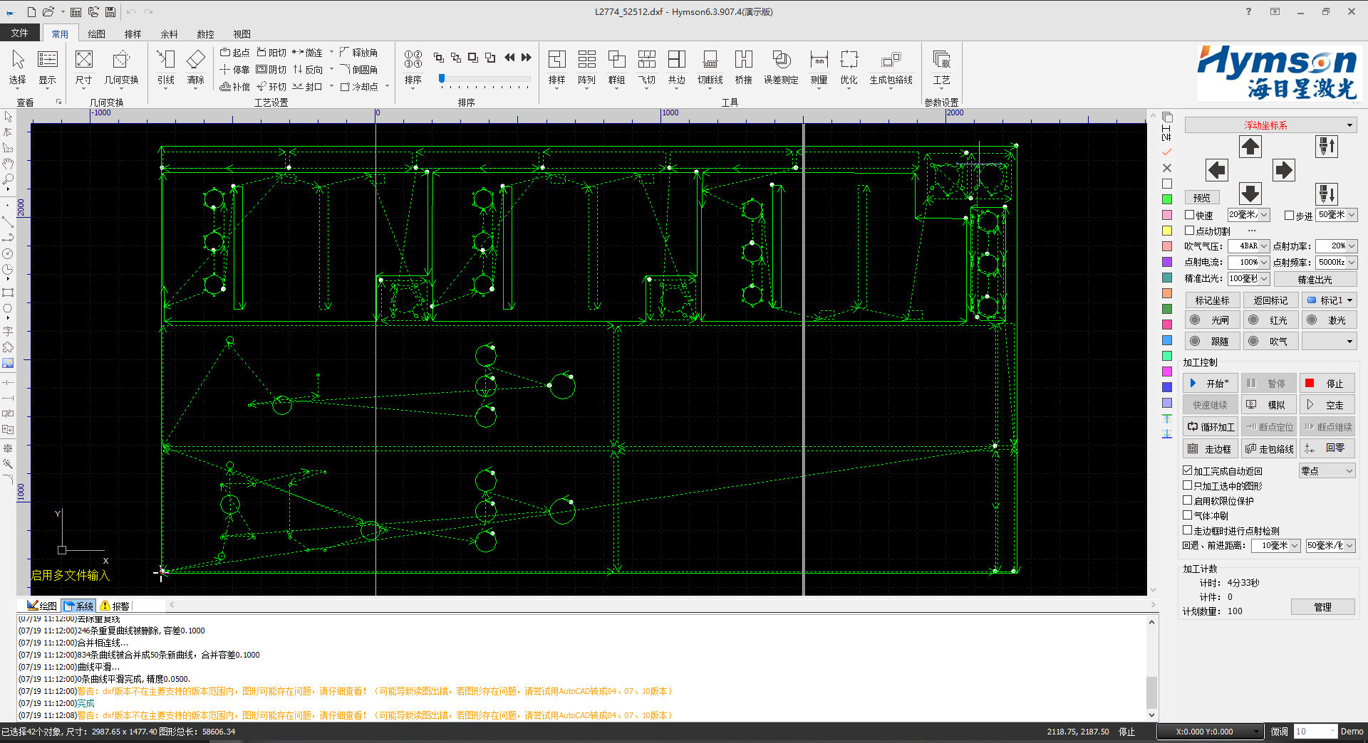 hf-g-serisi-fiberlasermakinesi-hymsonlaser